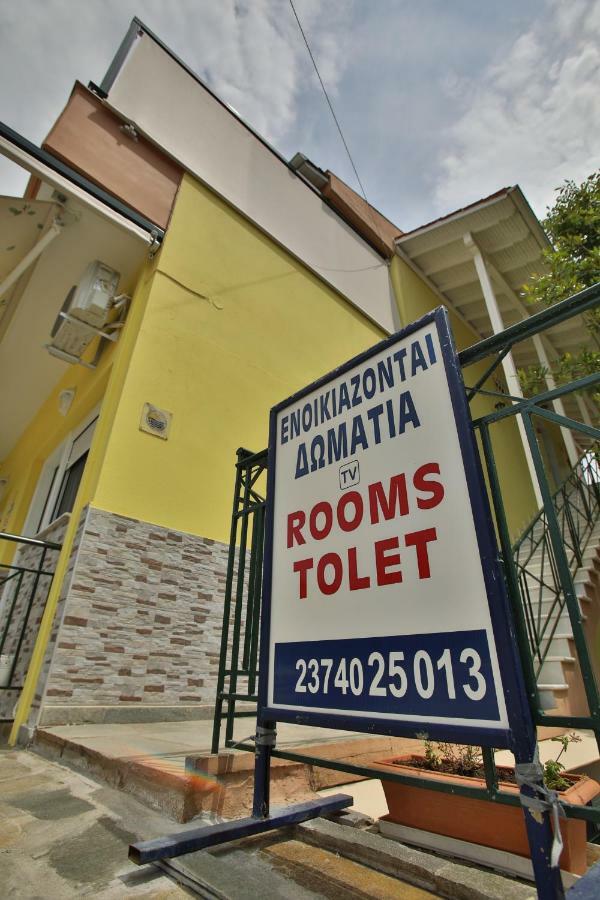 Apartamento Pavlidis Siviri Exterior foto